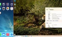 Featured image of post Airplay2,Dlna,RDP